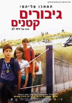 Little Heroes (2006) - Stream Online