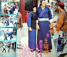 Mr. Kwong Tung and the Robber (1980) - Stream Online