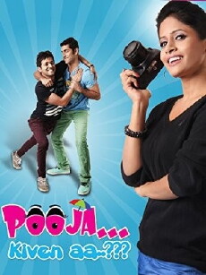 Pooja Kiven Aa (2013) - Stream Online