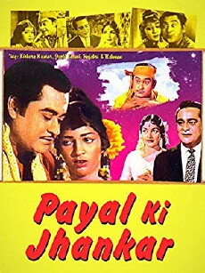 Payal Ki Jhankar (1968) - Stream Online