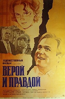 Veroy i pravdoy (1979) - Stream Online