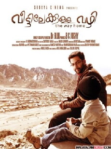 The Way Home (2011) - Stream Online