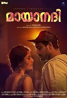 Mayaanadhi (2017) - Stream Online