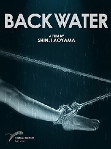 The Backwater (2013) - Stream Online