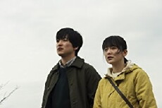 Bôkyô (2017) - Stream Online