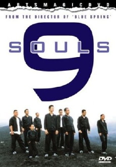 9 Souls (2003) - Stream Online