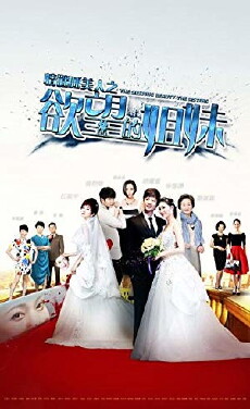 The Sleeping Beauty (2016) - Stream Online