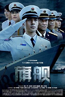Qi jian (2008) - Stream Online