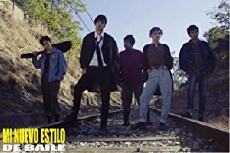 Mi nuevo estilo de baile (2019) - Stream Online