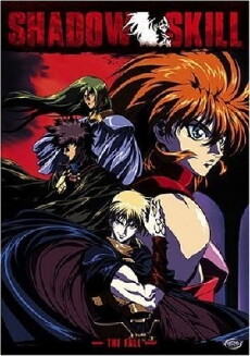 Shadow Skill - Eigi (1998) - Stream Online