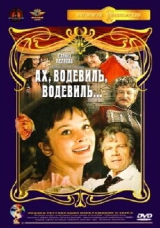 Akh, vodevil, vodevil... (1980) - Stream Online