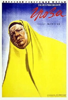 Thunderstorm (1934) - Stream Online