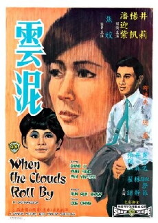 Yun ni (1968) - Stream Online