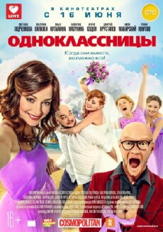 Odnoklassnitsy (2016) - Stream Online