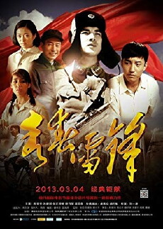 Youthful Days (2013) - Stream Online