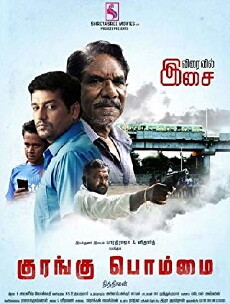 Kurangu Bommai (2017) - Stream Online