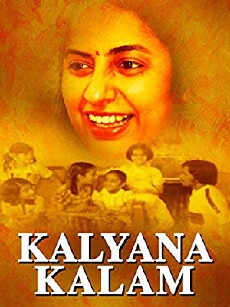 Kalyana Kalam (1982) - Stream Online