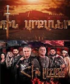 Ancient Kings (2016) - Stream Online