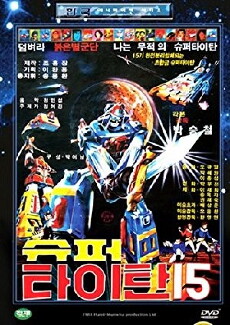 Wonder of Frontier (1983) - Stream Online