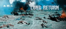Long Return (2017) - Stream Online