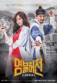 Deserving of the Name (2017) - Stream Online