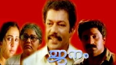 Janam (1993) - Stream Online