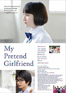 My Pretend Girlfriend (2014) - Stream Online