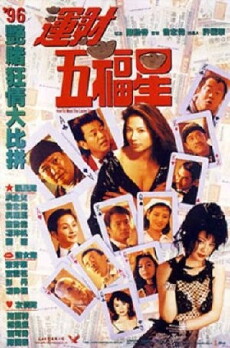 Wan choi ng fuk sing (1996) - Stream Online