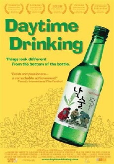 Daytime Drinking (2008) - Stream Online
