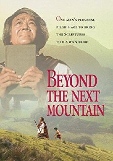 Beyond the Next Mountain (1987) - Stream Online