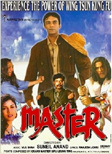 Master (2001) - Stream Online