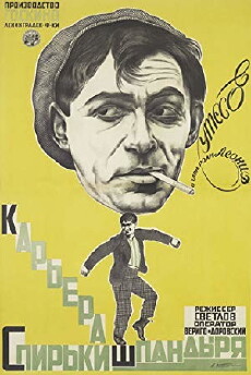 Karyera Spirki Shpandyrya (1926) - Stream Online