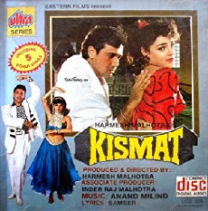 Kismat (1995) - Stream Online