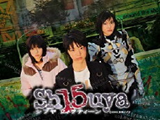 Shibuya Fifteen (2005) - Stream Online