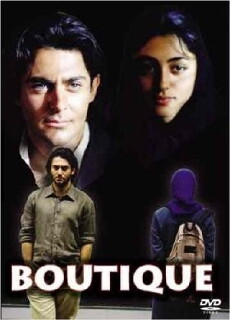 Boutique (2003) - Stream Online