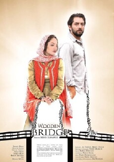 The Wooden Bridge (2012) - Stream Online