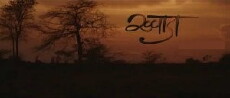 Khwada (2015) - Stream Online