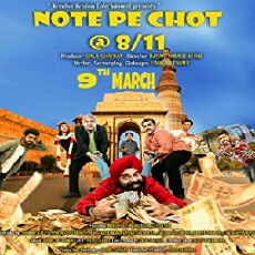 Note Pe Chot at 8-11 (2018) - Stream Online