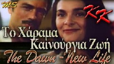 Dawn (1994) - Stream Online