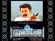 Prajapathi (2006) - Stream Online