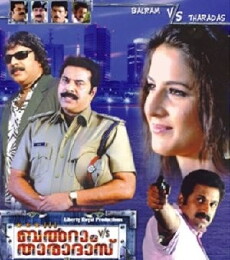 Balram vs. Tharadas (2006) - Stream Online