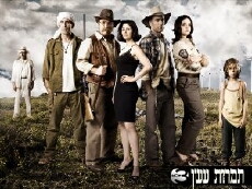 Timrot Ashan (2009) - Stream Online