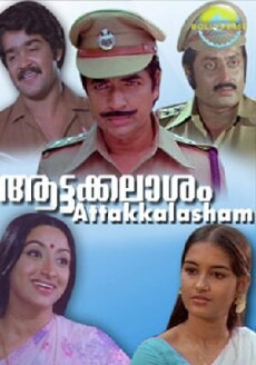 Attakkalasam (1983) - Stream Online