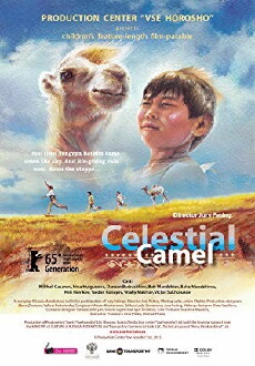 Nebesnyy verblyud (2015) - Stream Online