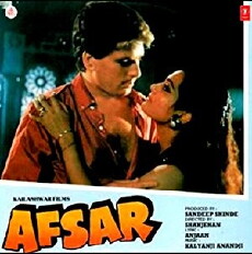 Afsar (1988) - Stream Online