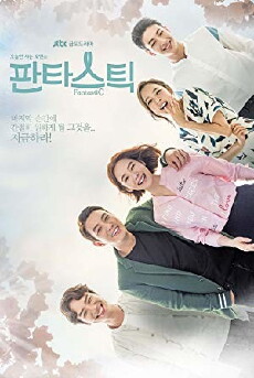 Fantastic (2016) - Stream Online