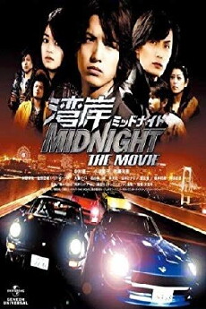 Wangan Midnight: The Movie (2009) - Stream Online