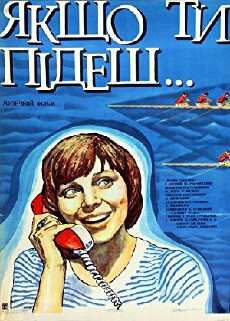 Yesli ty uydyosh (1977) - Stream Online