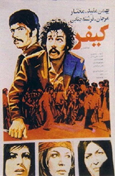 Punishment (1973) - Stream Online