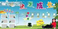 Happy Childhood (2010) - Stream Online